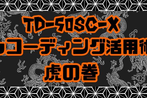 イオンモール鈴鹿店 店舗情報 島村楽器 イオンモール鈴鹿店 店舗情報 島村楽器
