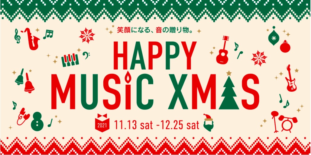 【X’masクリスマスギフト】】2021年クリスマスのプレゼントにいかがでしょうか？