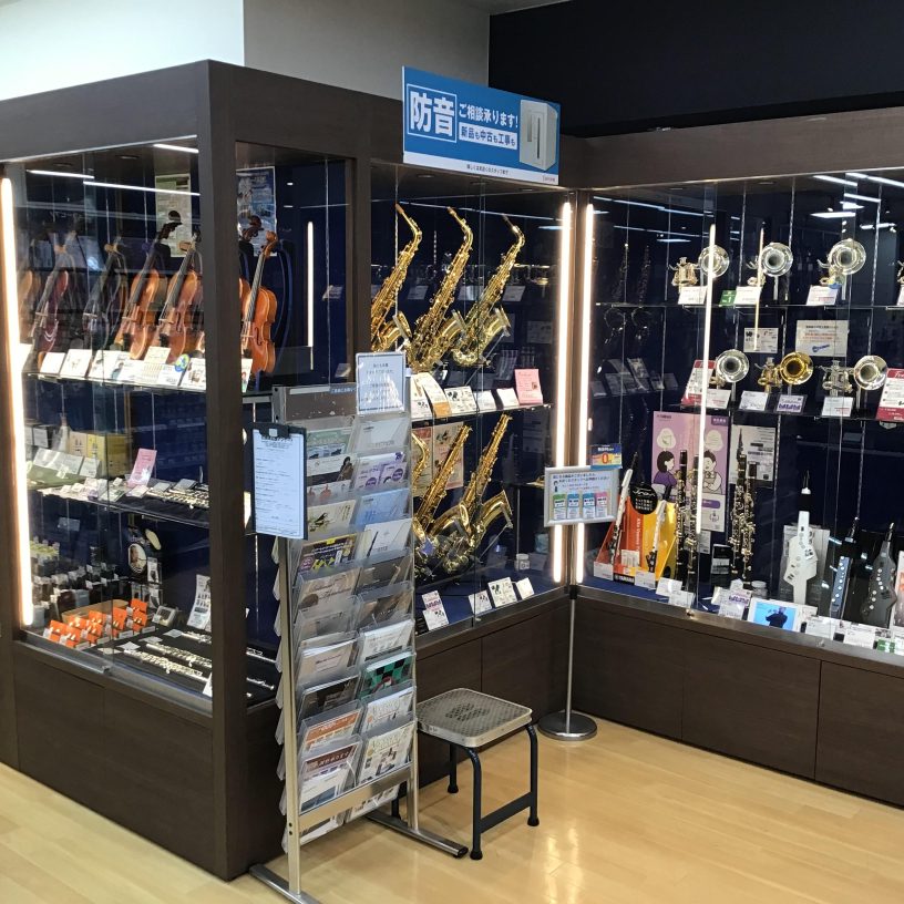 店舗イメージ