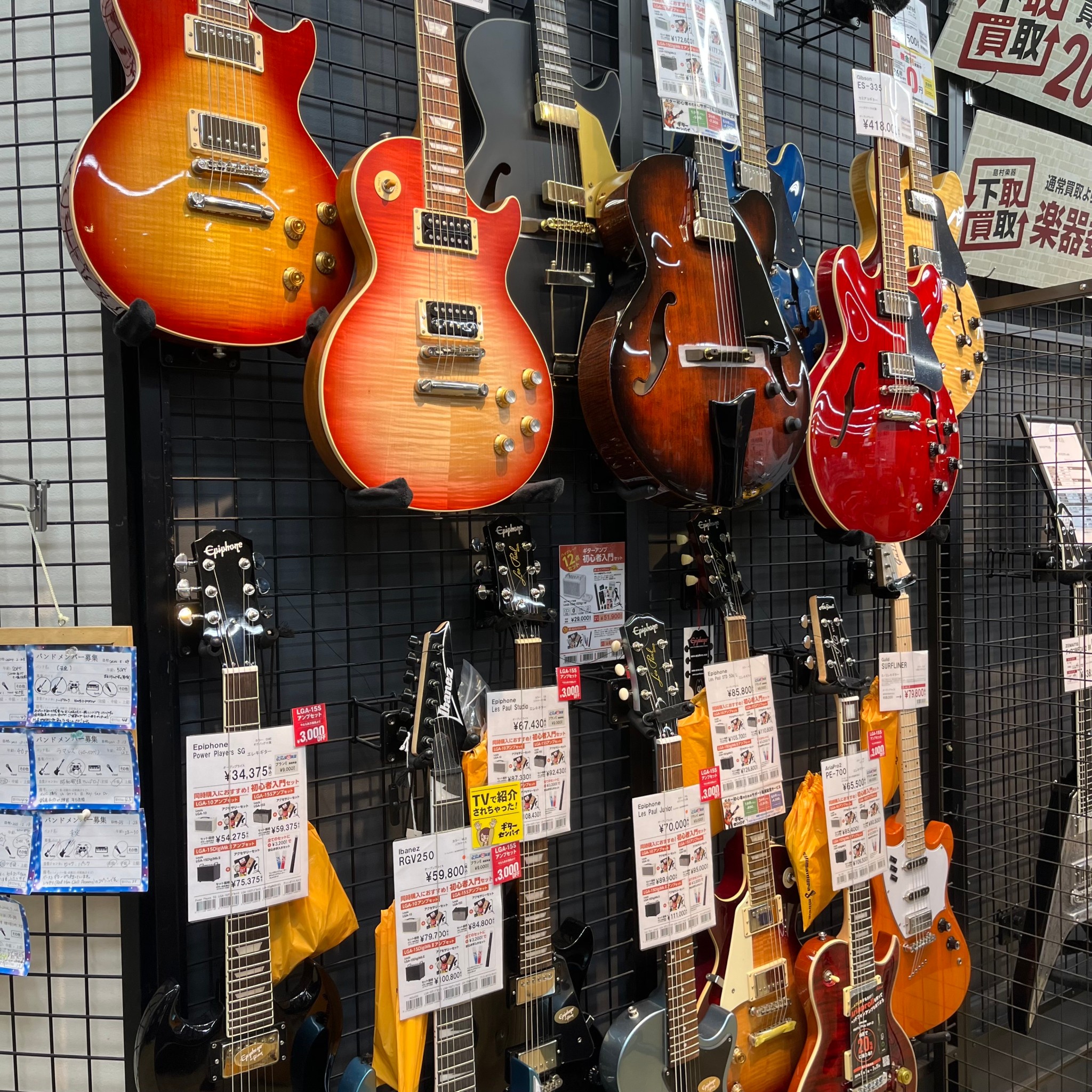 エレキギター展示情報＆担当オススメギター紹介｜島村楽器