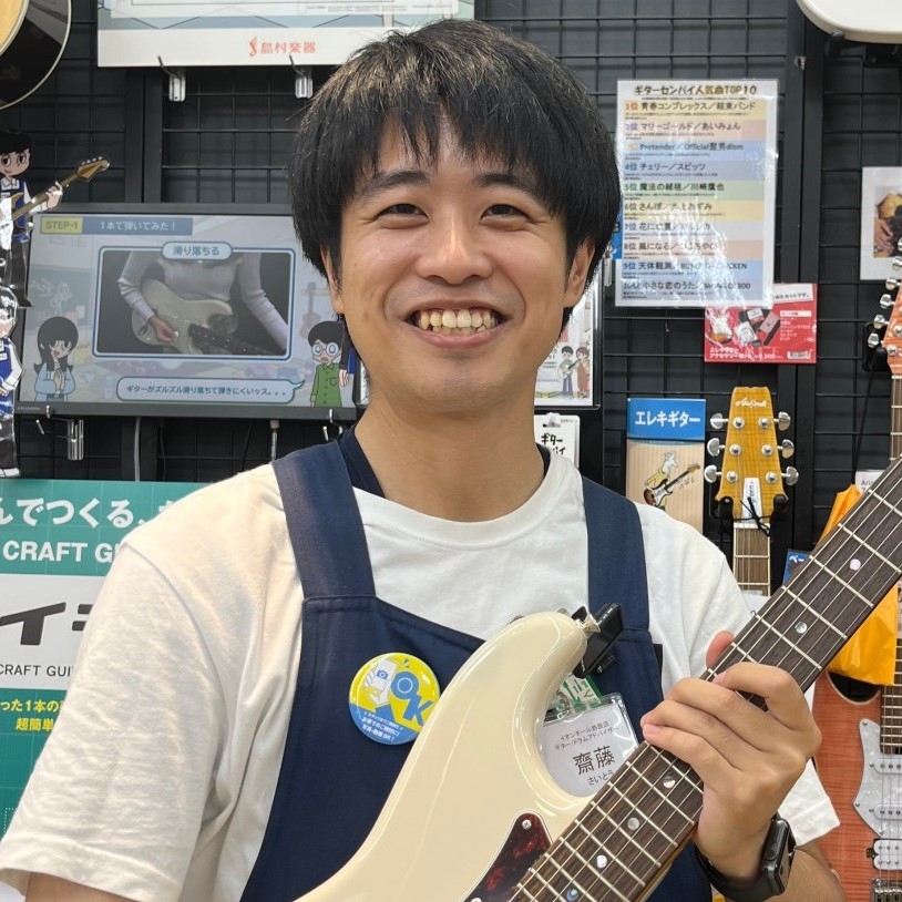 ギター担当:齋藤