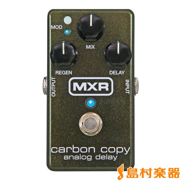 MXRM169 Carbon Copy