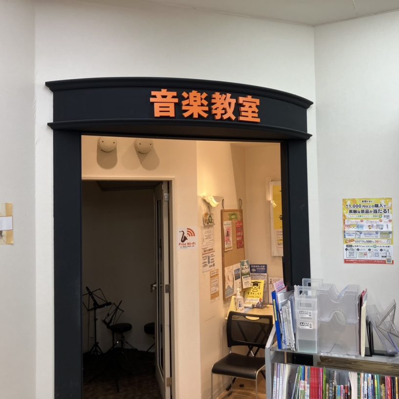 店舗イメージ