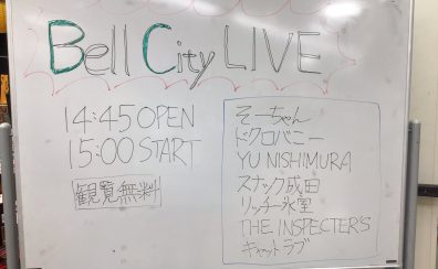BellCity LIVE 2025/08/3島村楽器 イオンモール鈴鹿スタジオ　ライブレポート