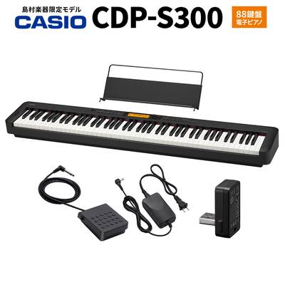 CASIO　CDP-S300<br />
￥49,800（税込）<br />
 	<br />
ヘッドホン(CP-16) プレゼント！！