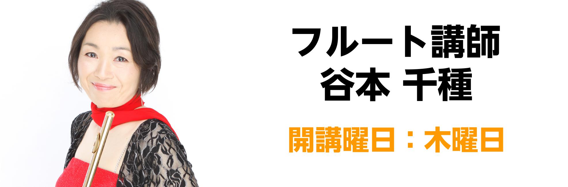 島村楽器立川店音楽教室