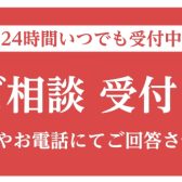【防音室】5月14日 防音相談会開催！|島村楽器立川店