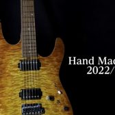 Hand Made Guitar Fair 2022/6/25~7/3