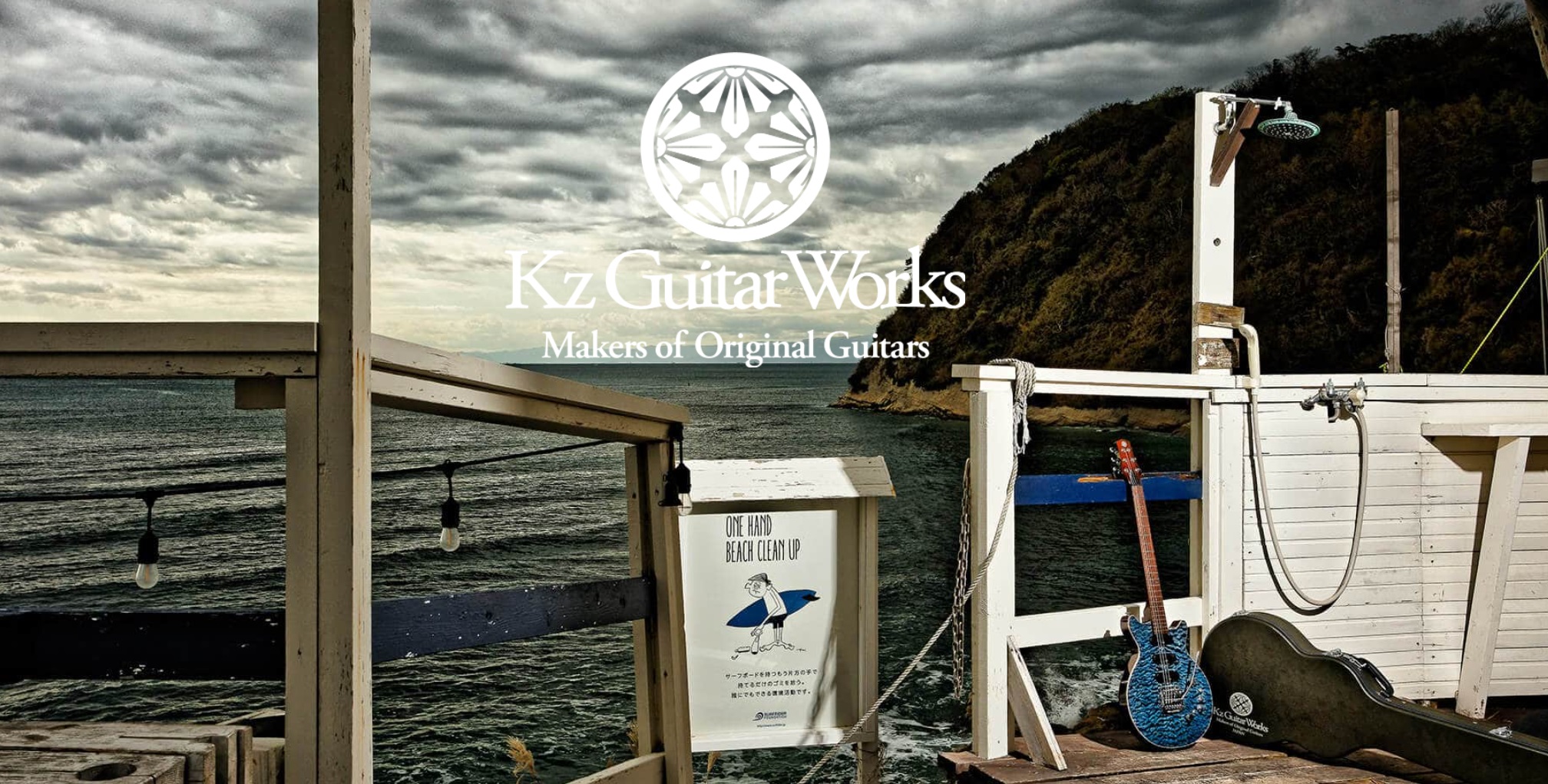 Hand Made Guitar Fair 立川店では、2022/6/25～7/3に国産ブランドを中心としたギター/ベース/エフェクターのフェアを開催します。 Kz Guitar Works Special Talk Show 7/2（土）にKz Guitar Worksの代表である伊集院氏をお招き […]