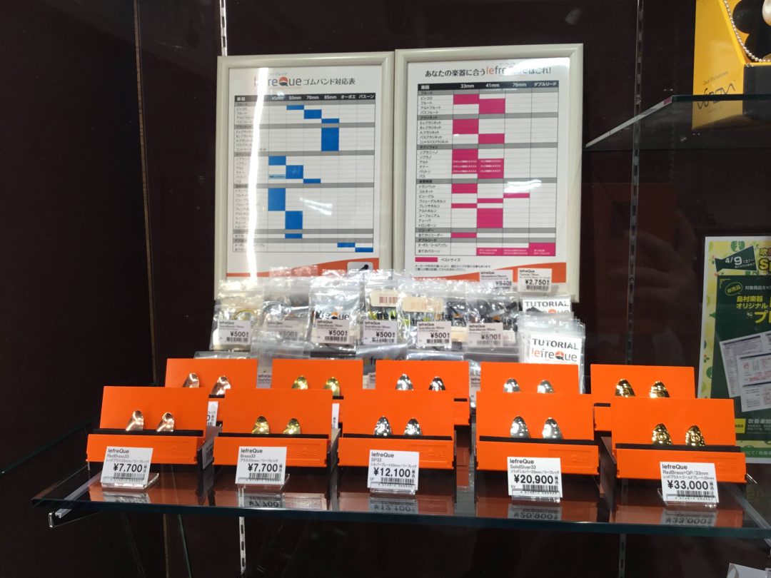 立川店 フルートサロン通信 Vol 1 島村楽器 立川店