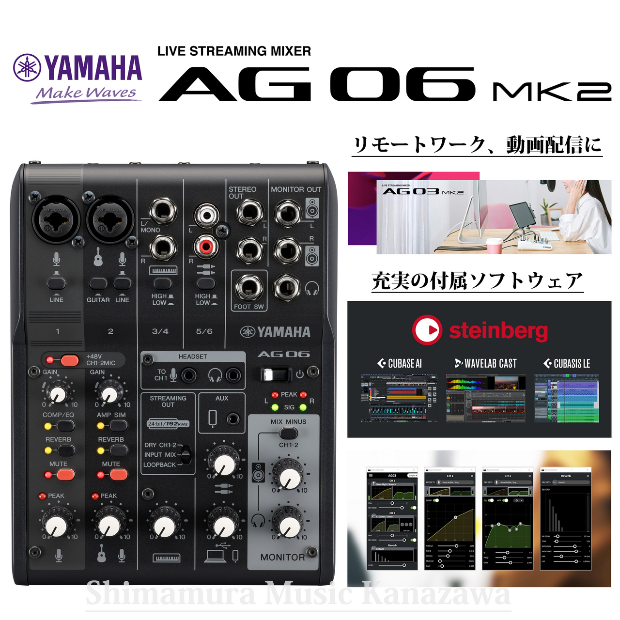 YAMAHAAG-06MK2