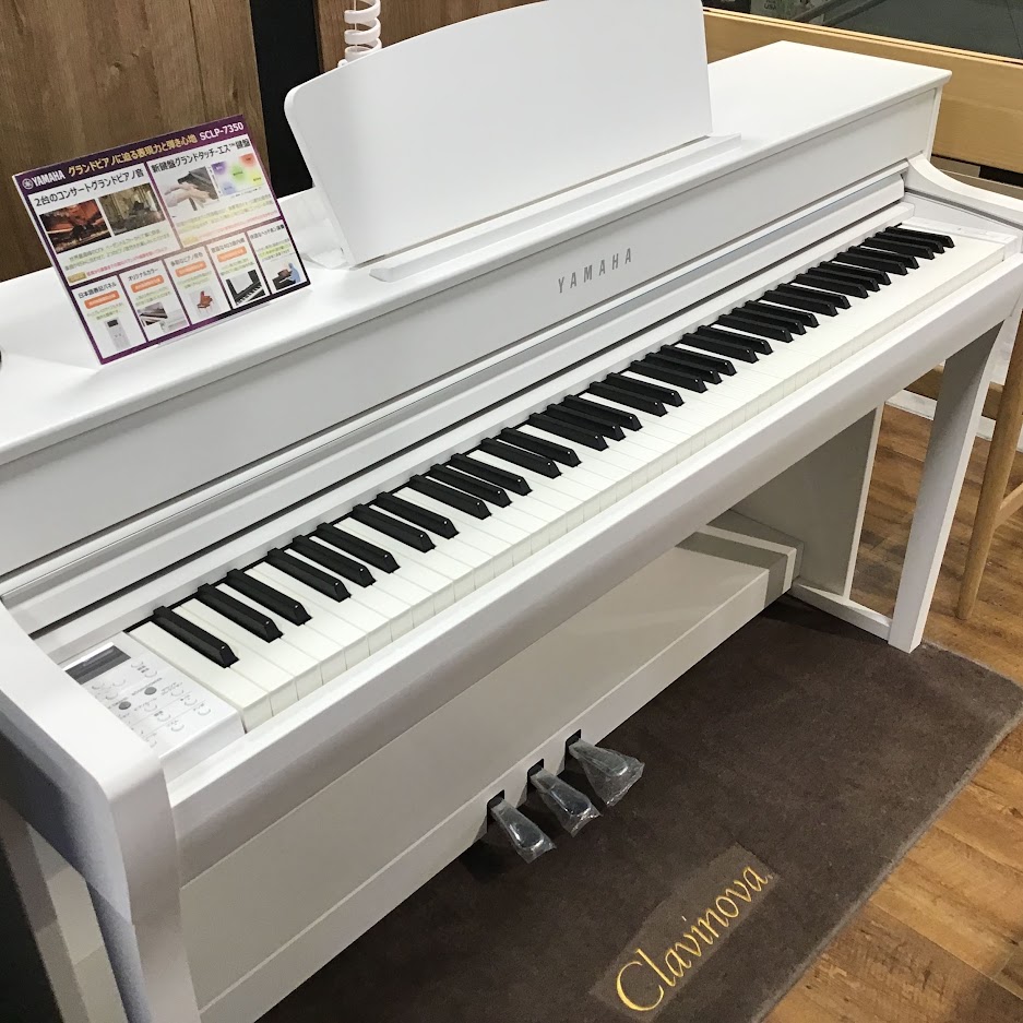 YAMAHASCLP-7350