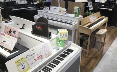 電子ピアノ選びは島村楽器立川店で！【HAPPY MUSIC Xmas2023開催中】