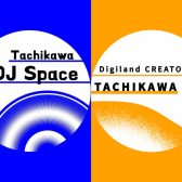 サークルお申し込み方法のご案内