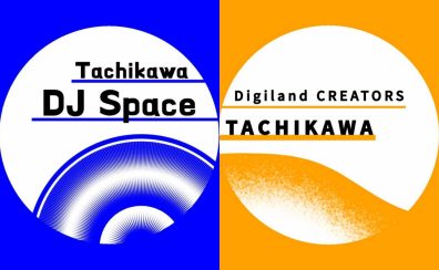 サークルお申し込み方法のご案内