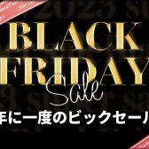 【11/26更新】島村楽器立川店のブラックフライデーセール！【BLACK FRIDAY 2023】