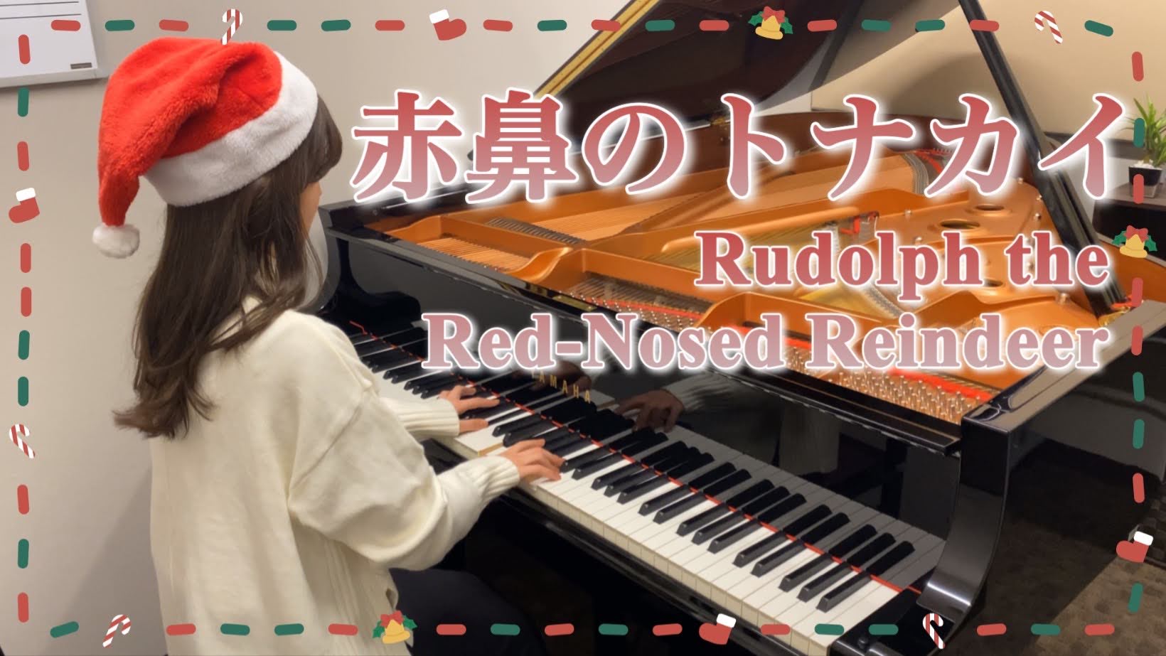 皆様こんにちは！ 島村楽器立川店ピアノインストラクターの藤浦です！ CONTENTS赤鼻のトナカイ12月スケジュール赤鼻のトナカイ 12月になりましたので、今年もクリスマスソングを弾いてみました🎄🎁曲は「赤鼻のトナカイ」です！ゆったりとしたスイング調のアレンジで演奏しました。ぜひ最後までお楽しみくだ […]