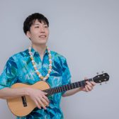 ウクレレコース講師紹介　望月和介（もちづき　わすけ）