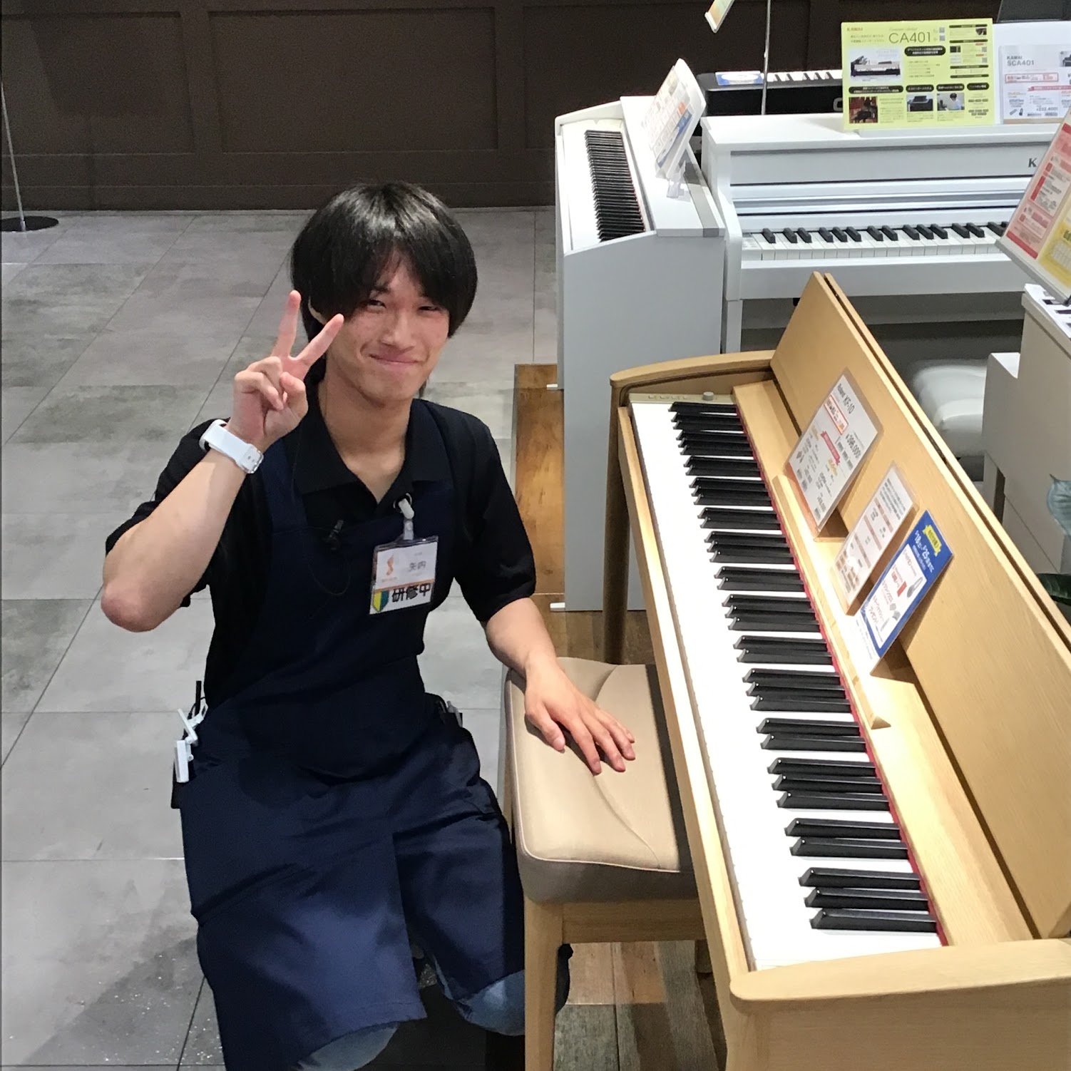 矢内（やない）