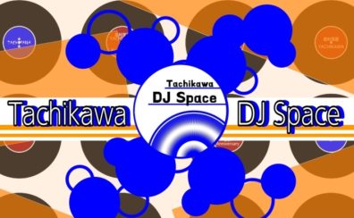DJサークル「Tachikawa DJ Space」始動！！