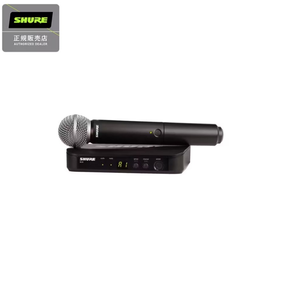 ワイヤレスマイクセットSHURE BLX24/SM58