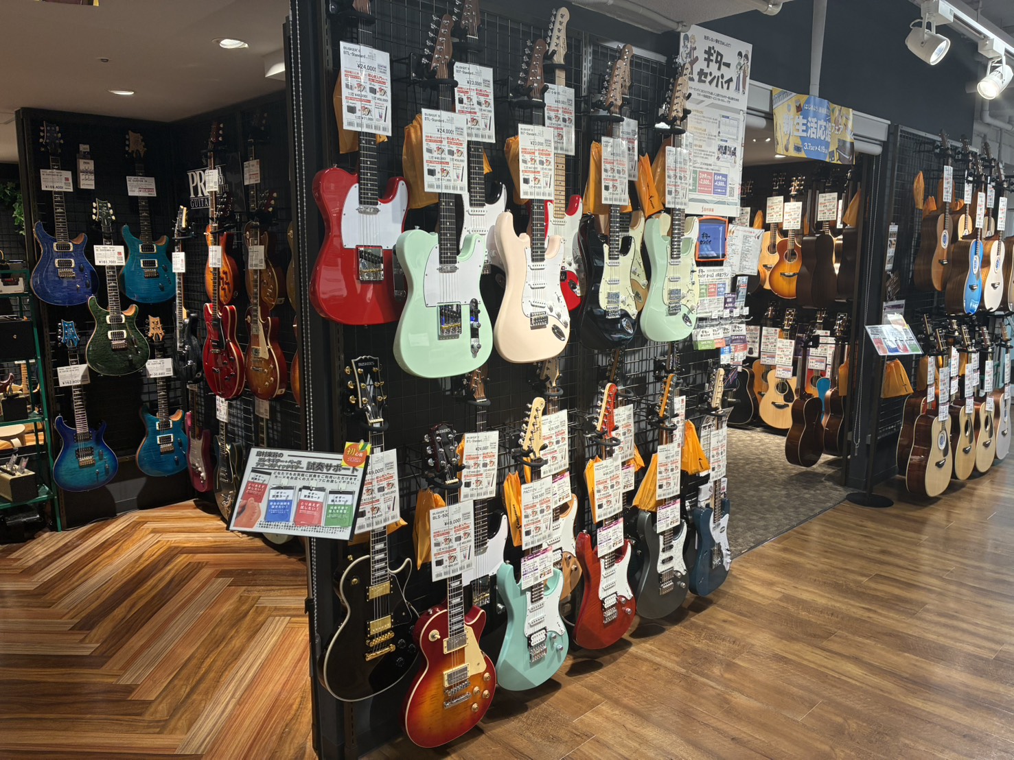 皆様こんにちは！立川店のギター担当、森澤(もりさわ)です。 さあギターを始めよう！と思い立ったらまずやるべきことは？ 何はさておきギターを選ぶことです。では、どうやって選びましょう？ 選ぶ基準の一つとして「形」があります。「形」は音、重さ、弾きやすさに大きくかかわってきます。 それではエレキギターの [&hellip;]