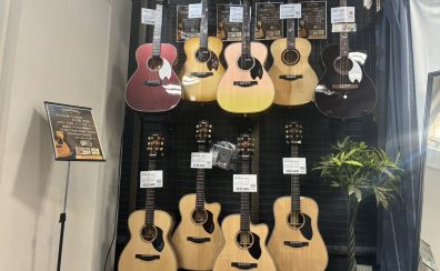 HEADWAY Acoustic Guitar FAIR 2026　5/6（祝・水）まで