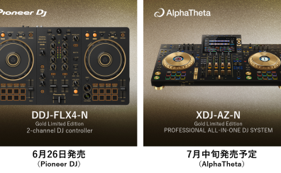 DDJ-FLX4とXDJ-AZの限定カラー登場！
