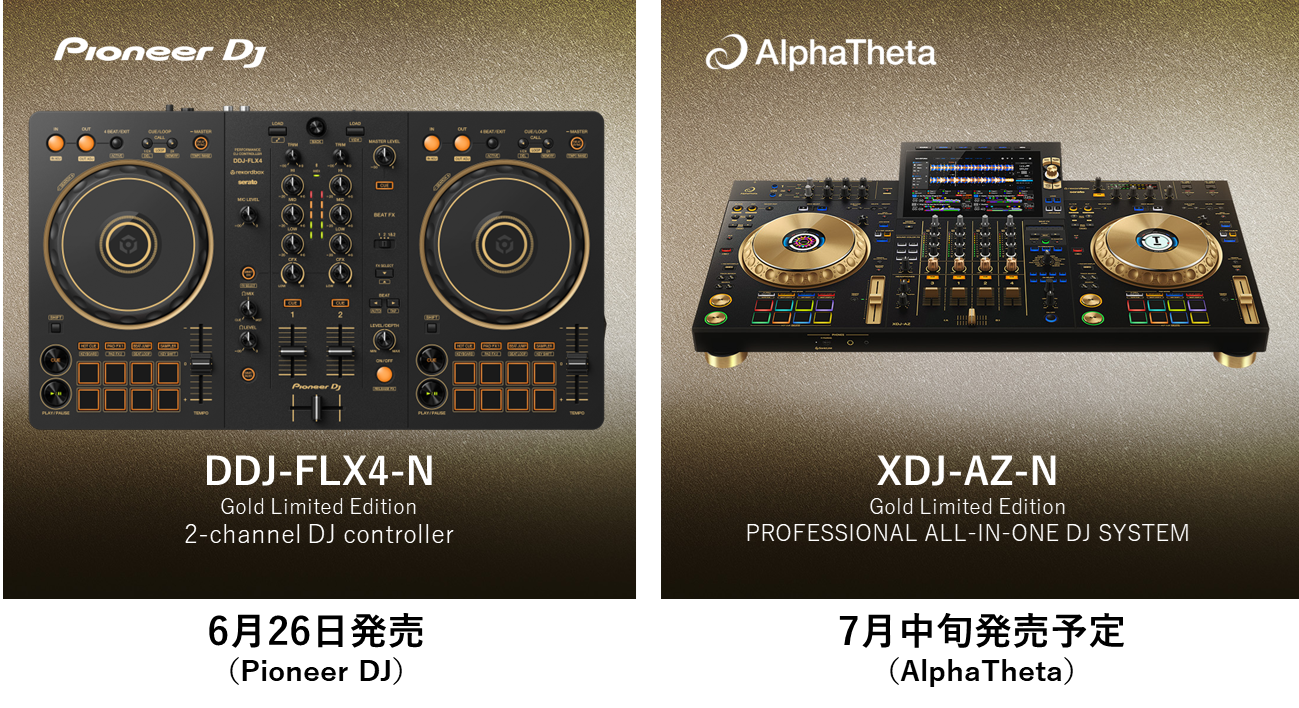 DJビギナーから絶大な人気を誇る「DDJ-FLX4」と、オールインワンDJのフラグシップモデル「XDJ-AZ」の限定カラーが登場！ブラック×ゴールドという高級感溢れる外観、めっちゃ目立ちます。 島村楽器立川店でも予約受付中です！ CONTENTSDDJ-FLX4-NXDJ-AZ-Nご予約方法DDJ- [&hellip;]