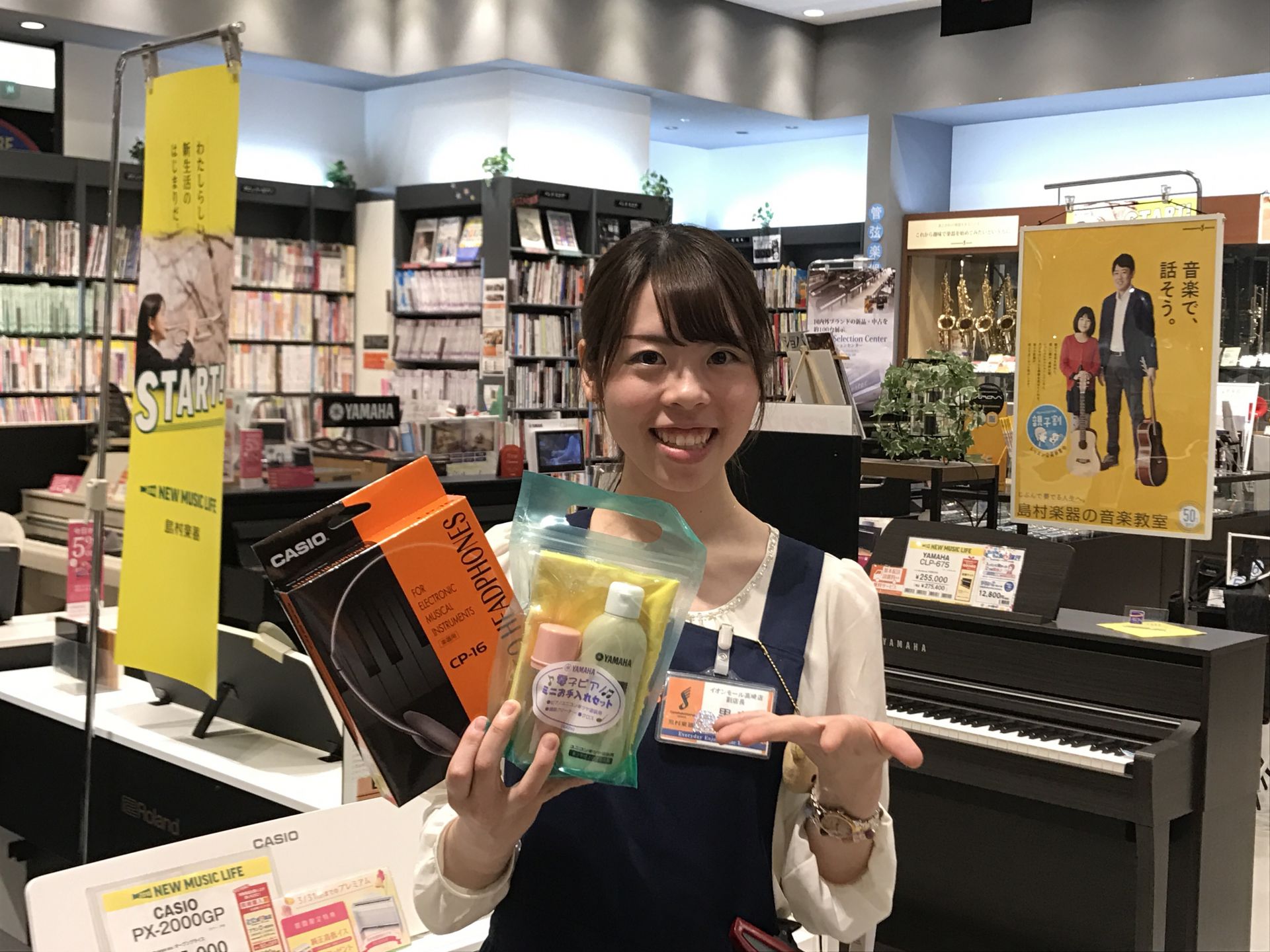 島村楽器イオンモール高崎店　電子ピアノ　黒島