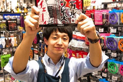 スタッフ写真 弦売り場 堀内 成太郎