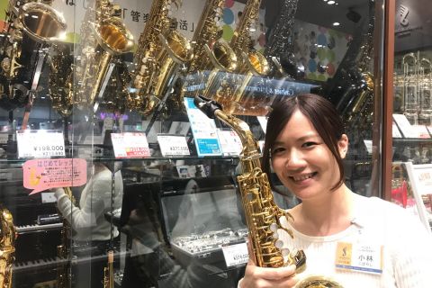 スタッフ写真 サックスサロンインストラクター 小林 愛