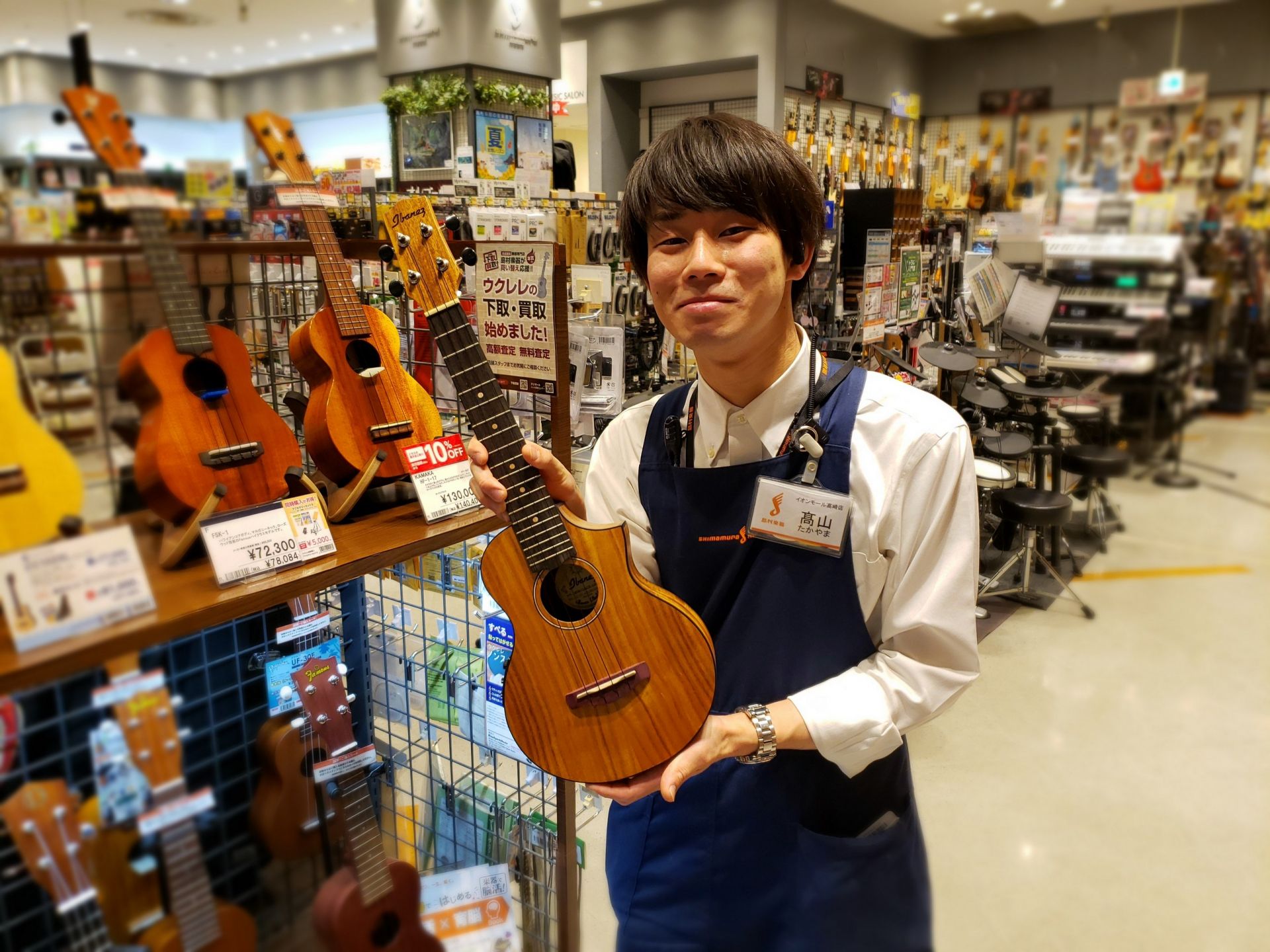 島村楽器イオンモール高崎店　髙山　ウクレレ