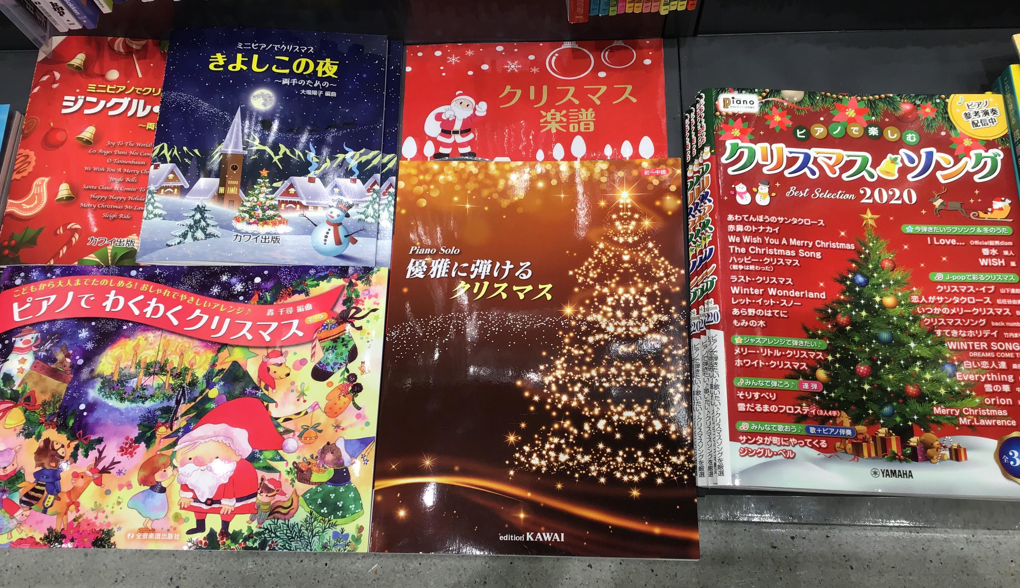 今年はゆっくりお家時間でクリスマス音楽を楽しみませんか？イオンモール高崎店では、様々なアレンジのクリスマス楽曲の楽譜を取り揃えました。]]楽譜担当の駒林が、クリスマスにぴったりの曲がたくさんつまった楽譜をご紹介いたします！ ---- [#pi:title=■ピアノ楽譜]　|　[#kan:title= […]