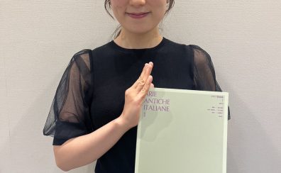 【体験レッスン受付中】声楽科教室講師紹介　薬師寺杏奈