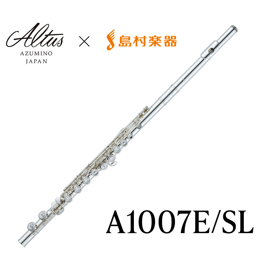 【管楽器】高崎店新入荷！Altus　A1007E/SL　アルタス×島村楽器コラボレーションモデル