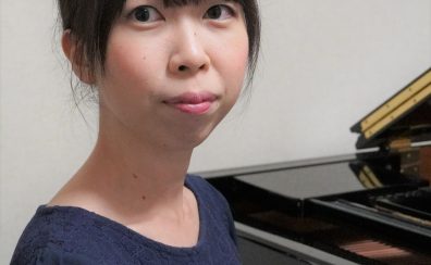 ピアノ教室講師紹介　田島莉沙