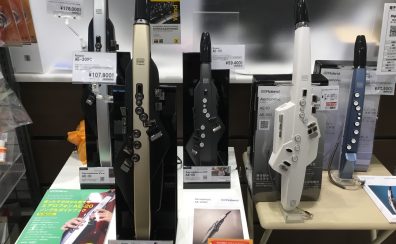 【デジタル管楽器】全く新しいデジタル楽器『Aerophone（エアロフォン）』展示中！