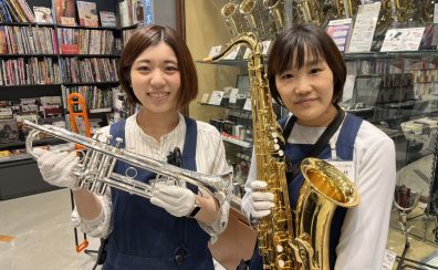 島村楽器イオンモール高崎店の管楽器アフターサポート