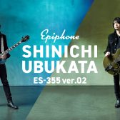 【エレキギター】Epiphone Shinichi Ubukata ES-355 Ver.2予約受付中！
