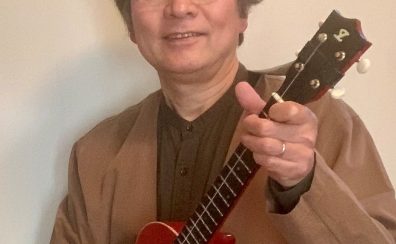 夏の短期レッスン限定企画！この夏、ウクレレを始めませんか？