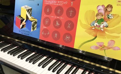 【電子ピアノ】レッスンにオススメ♪電子ピアノランキング☆〈群馬県・高崎〉