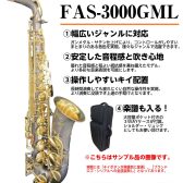 Festi アルトサックス　FAS-3000GML予約受付開始！