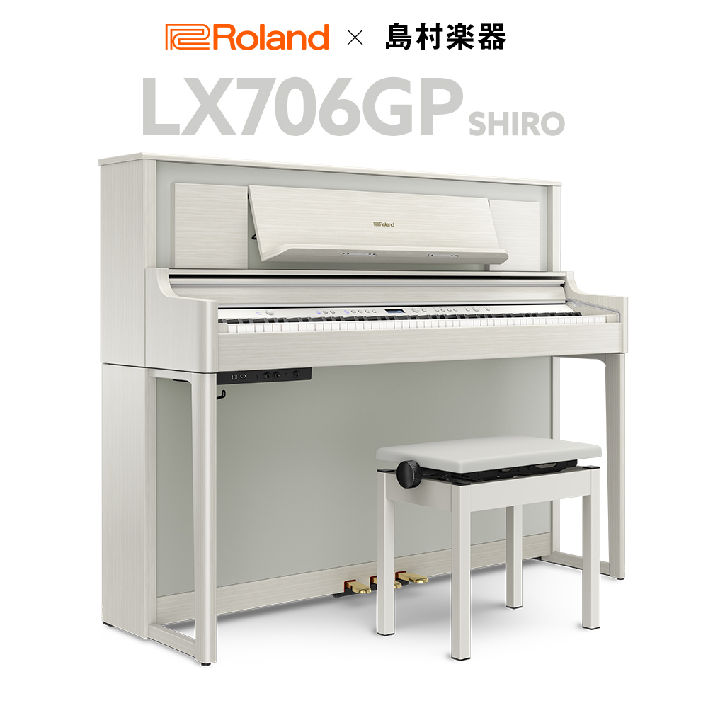 RolandLX706GP