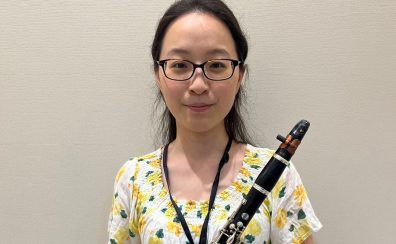 【体験レッスン受付中】クラリネット科講師紹介　勅使河原由香