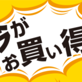 【緊急告知！】大人気電子ピアノ『Roland LXシリーズ』が大幅値下げ！