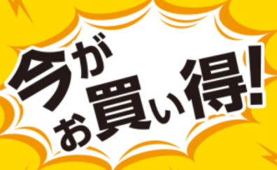 【緊急告知！】大人気電子ピアノ『Roland LXシリーズ』が大幅値下げ！