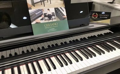 【電子ピアノ】新製品！AP-S5000GP/Sが入荷しました！