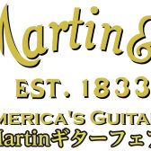 8/3(土)～8/12（月・祝）Martinギターフェア開催！
