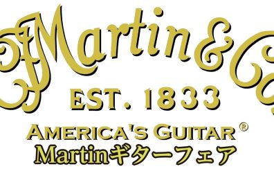 8/3(土)～8/12（月・祝）Martinギターフェア開催！